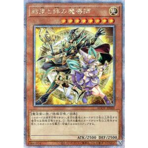 遊戯王オフィシャルカードゲーム デュエルモンスターズ 遊戯王 遊戯王オフィシャルカードゲーム デュエルモンスターズ 遊戯王