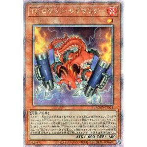 遊戯王 ＴＧ ロケット・サラマンダー(25th シークレットレア) AGE OF OVERLORD（...