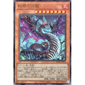 遊戯王オフィシャルカードゲーム デュエルモンスターズ 遊戯王 厄災の