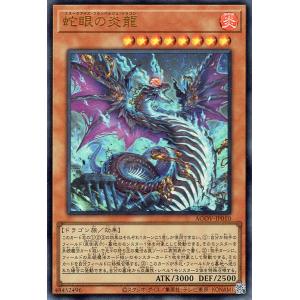 遊戯王オフィシャルカードゲーム デュエルモンスターズ 遊戯王 白銀の