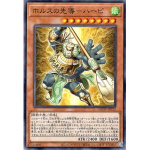 遊戯王オフィシャルカードゲーム デュエルモンスターズ 遊戯王 覇王龍