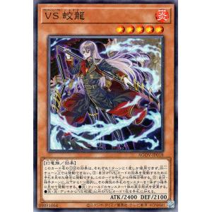 遊戯王オフィシャルカードゲーム デュエルモンスターズ 遊戯王