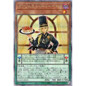 遊戯王オフィシャルカードゲーム デュエルモンスターズ 遊戯王 遊戯王オフィシャルカードゲーム デュエルモンスターズ 遊戯王