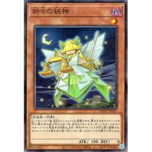 遊戯王 折々の紙神(ノーマルレア) AGE OF OVERLORD（エイジ・オブ・オーバーロード）（...