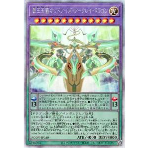 遊戯王オフィシャルカードゲーム デュエルモンスターズ 遊戯王 厄災の