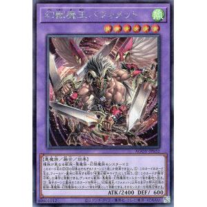 遊戯王オフィシャルカードゲーム デュエルモンスターズ 遊戯王 結束と