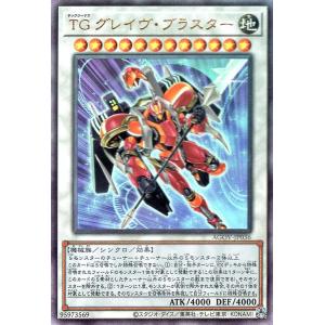 遊戯王 ＴＧ グレイヴ・ブラスター(アルティメットレア) AGE OF OVERLORD（エイジ・オ...