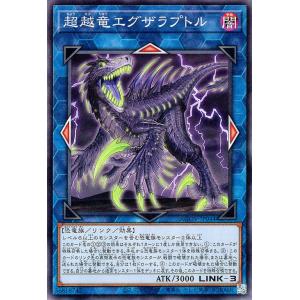 遊戯王オフィシャルカードゲーム デュエルモンスターズ 遊戯王 結束と