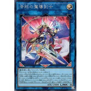 遊戯王オフィシャルカードゲーム デュエルモンスターズ 遊戯王