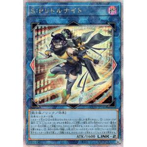 遊戯王 Ｓ：Ｐリトルナイト(25th シークレットレア) AGE OF OVERLORD（エイジ・オ...