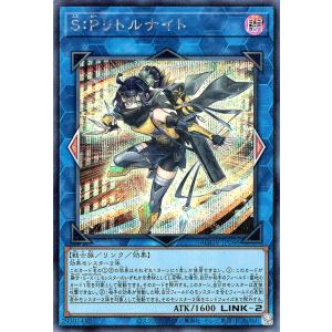 遊戯王オフィシャルカードゲーム デュエルモンスターズ 遊戯王 覇王龍