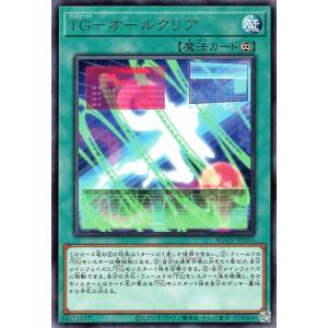 遊戯王オフィシャルカードゲーム デュエルモンスターズ 遊戯王