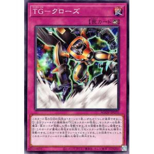 遊戯王 ＴＧ−クローズ(ノーマル) AGE OF OVERLORD（エイジ・オブ・オーバーロード）（...