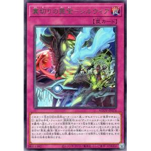 遊戯王オフィシャルカードゲーム デュエルモンスターズ 遊戯王 結束と