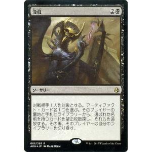 【毎日2%OFF】遊戯王の初期カードなどレア品以上＋特典付き Amazon.co.jp: 遊戯王カード INFO-JP060 罪宝の囁き （ノーマル
