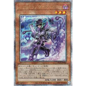 遊戯王カード バックアップ＠イグニスター(25th シークレットレア) ALLIANCE INSIG...