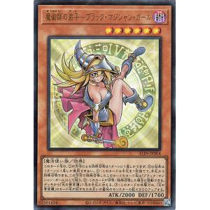 遊戯王カード 魔術師の弟子−ブラック・マジシャン・ガール(ウルトラレア) ALLIANCE INSI...