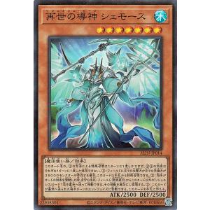 遊戯王カード 再世の導神 シェモース(スーパーレア) ALLIANCE INSIGHT（ALIN） ...