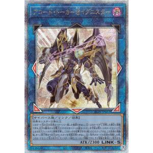 遊戯王カード アコード・トーカー＠イグニスター(25th シークレットレア) ALLIANCE IN...