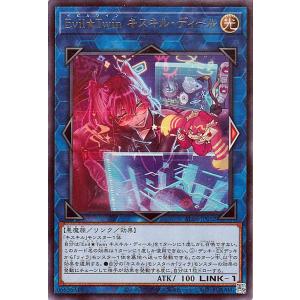 遊戯王カード Ｅｖｉｌ★Ｔｗｉｎ キスキル・ディール(レア) ALLIANCE INSIGHT（AL...