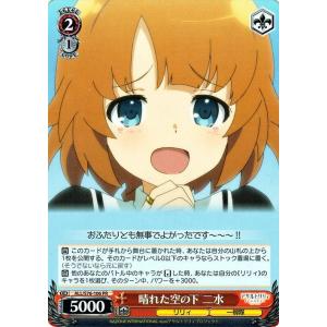 ヴァイスシュヴァルツ To LOVEる-とらぶる-ダークネス2nd / “精神浸入