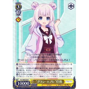 WS アサルトリリィ SP サイン 凛々しく咲く 梅 吉村・Thi・梅の日常 梅 WS アサルトリリィ SP サイン 凛々しく咲く 梅 吉村・Thi・梅の日常 梅