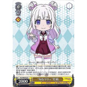 ヴァイスシュヴァルツ アサルトリリィ Vol.2 “きゃんとすとっぷ・ふ