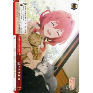 ヴァイスシュヴァルツ 甘神さんちの縁結び 猫とたわむれ(CR) AMG/W121-070 | クライマックス 赤