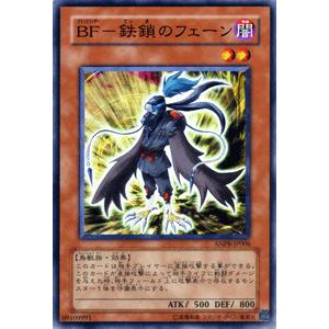 遊戯王カード ＢＦ−鉄鎖のフェーン / エンシェント・プロフェシー(ANPR) / シングルカード｜card-museum