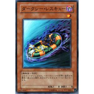 遊戯王オフィシャルカードゲーム デュエルモンスターズ 遊戯王カード