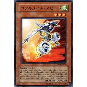 遊戯王オフィシャルカードゲーム デュエルモンスターズ 遊戯王カード