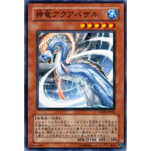 遊戯王 ラッシュデュエル RD/ORP3-JP001 カオス・ソルジャー (日本語版