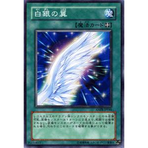 ☆遊戯王 QUARTER CENTURY LIMITED PACK 女剣士カナン 復刻版 ウルトラ