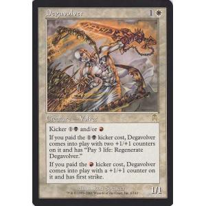 Magic: The Gathering（マジック：ザ・ギャザリング） 菌類のシャン