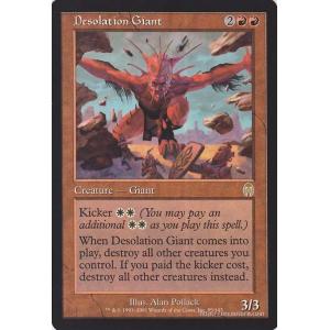 Magic: The Gathering（マジック：ザ・ギャザリング） デイガボルバー