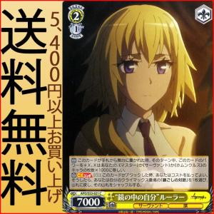Fate Apocrypha カードゲーム の商品一覧 ゲーム おもちゃ 通販 Yahoo ショッピング