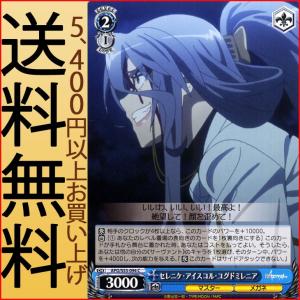 セレニア トレーディングカード の商品一覧 ゲーム おもちゃ 通販 Yahoo ショッピング