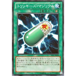 アイス・ブリザード・マスター　秘蔵レア　未開封　1枚 遊戯王 アイスブリザードマスター 未開封 プロモ 秘蔵レア Amazon.co