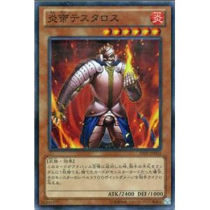 カードファイト!! ヴァンガード ヴァンガード 零騎転生 月の門番