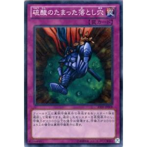 遊戯王オフィシャルカードゲーム デュエルモンスターズ 遊戯王 Sin