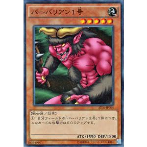 遊戯王オフィシャルカードゲーム デュエルモンスターズ 遊戯王カード