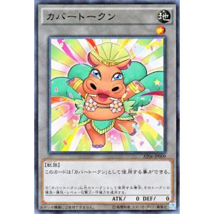 遊戯王オフィシャルカードゲーム デュエルモンスターズ 遊戯王カード