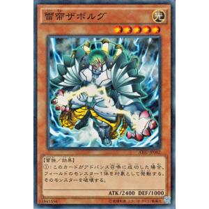 遊戯王オフィシャルカードゲーム デュエルモンスターズ 遊戯王カード