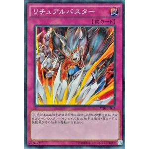 ヴァイスシュヴァルツ TVアニメ『ダンダダン』 開花した超能力 モモ(RR