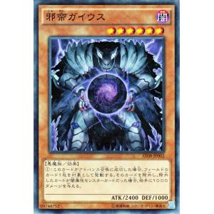 遊戯王オフィシャルカードゲーム デュエルモンスターズ 遊戯王 真帝王