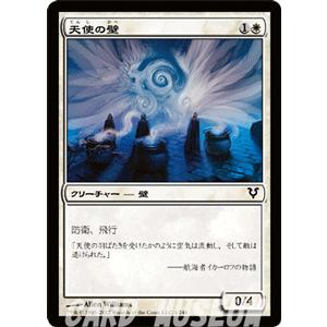 Magic: The Gathering マジック・ザ・ギャザリング 天使の壁