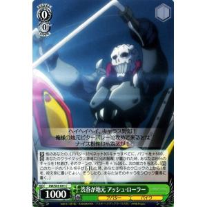 アクセルワールド 大会優勝 表彰状カード ヴァイスシュヴァルツ ヴァイスシュバルツ アクセルワールド ヴァイスシュヴァルツ アクセル