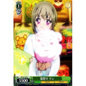 ヴァイスシュヴァルツ アクセル・ワールド -イン...の商品画像