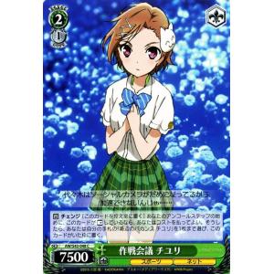 アクセルワールド ヴァイス ヴァイスシュヴァルツ アクセル・ワールド -インフィニット