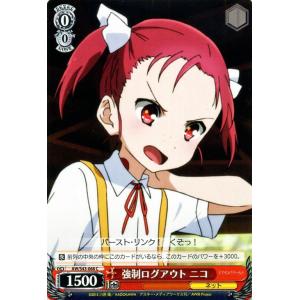 ヴァイスシュヴァルツ 電撃文庫 《プロミネンス》 ニコ(R) Gaw/WS02